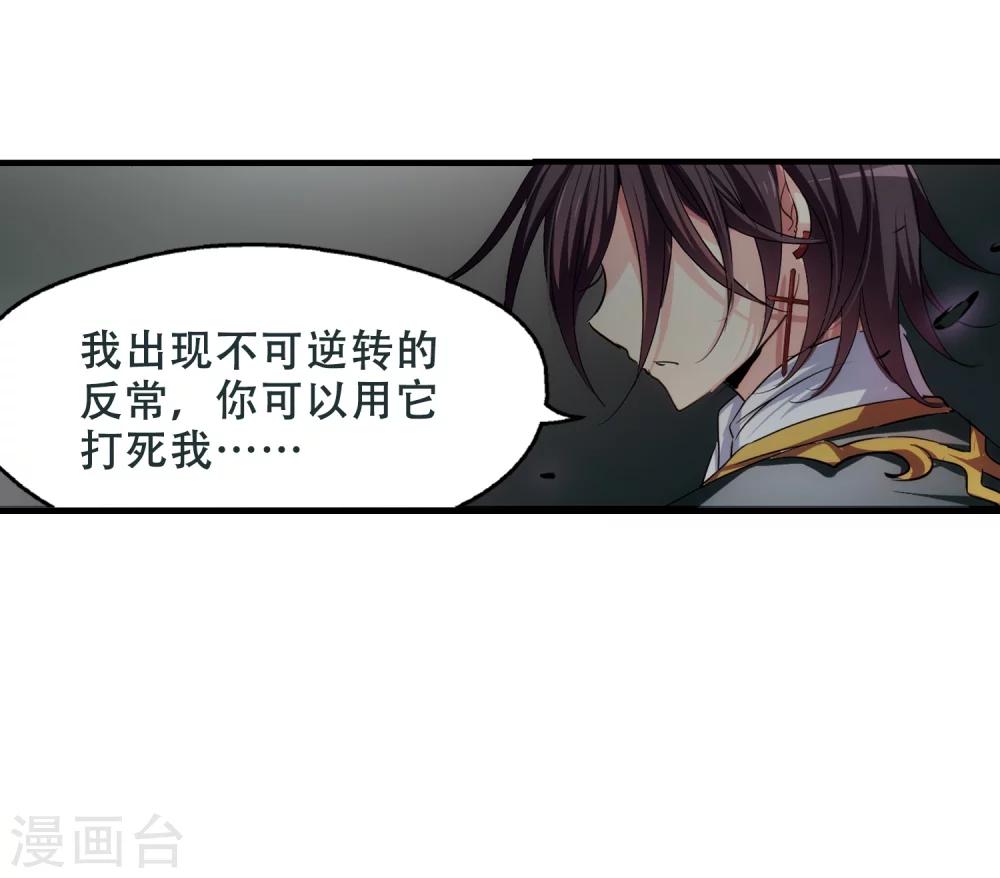 第214话 命运的赌博318