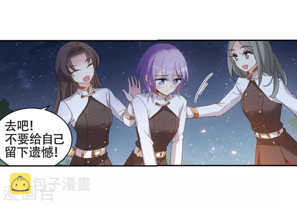 第663话 大梦一场111