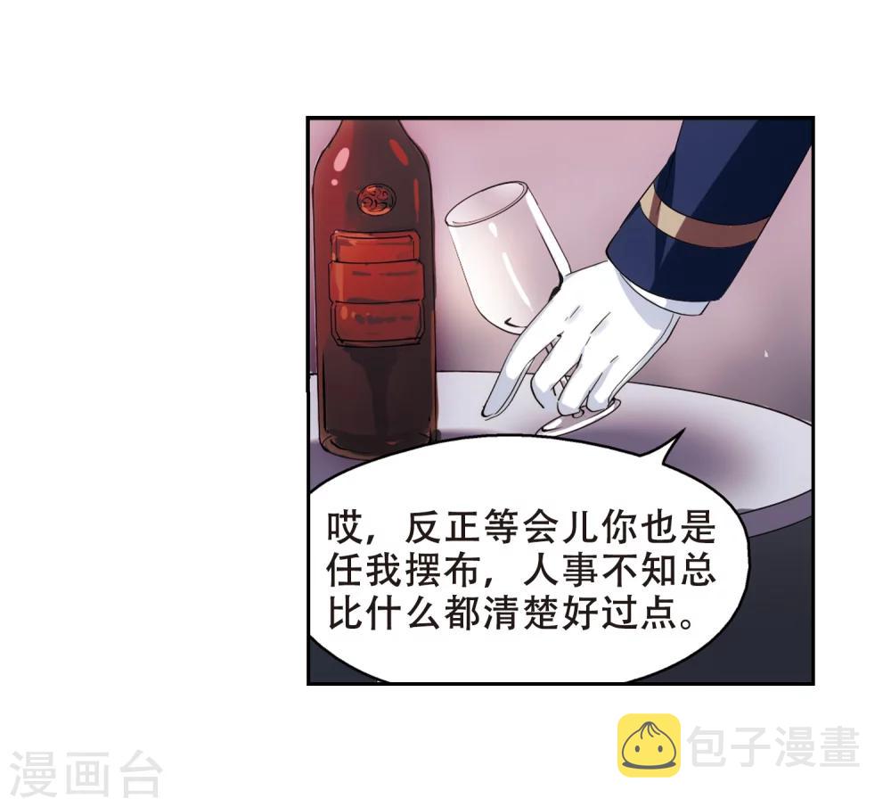 第395话 枪口的指向318