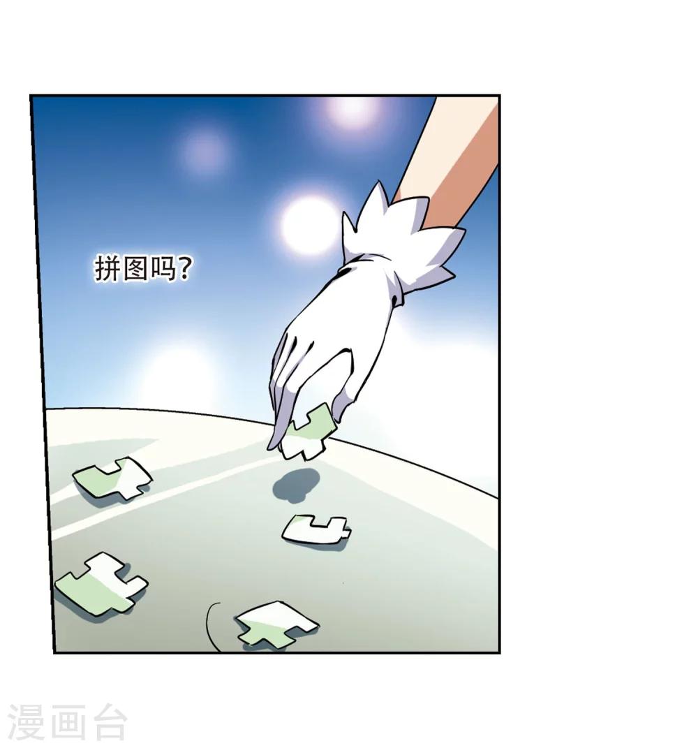 第18话 洗清罪名324