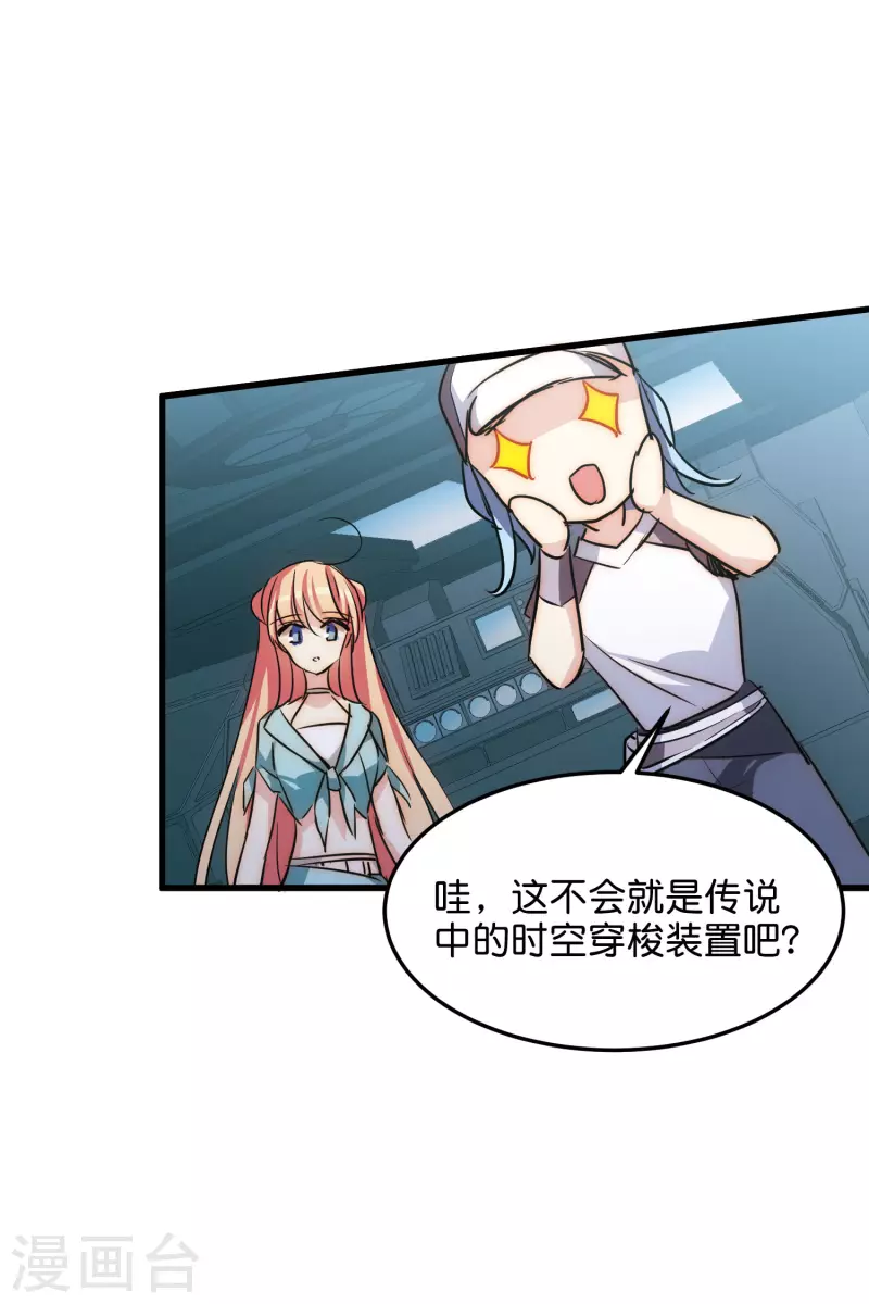 最终话 我们终将重逢212