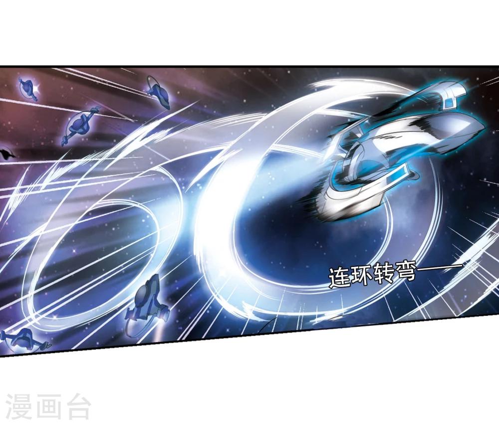 第271话 比赛与新计划120