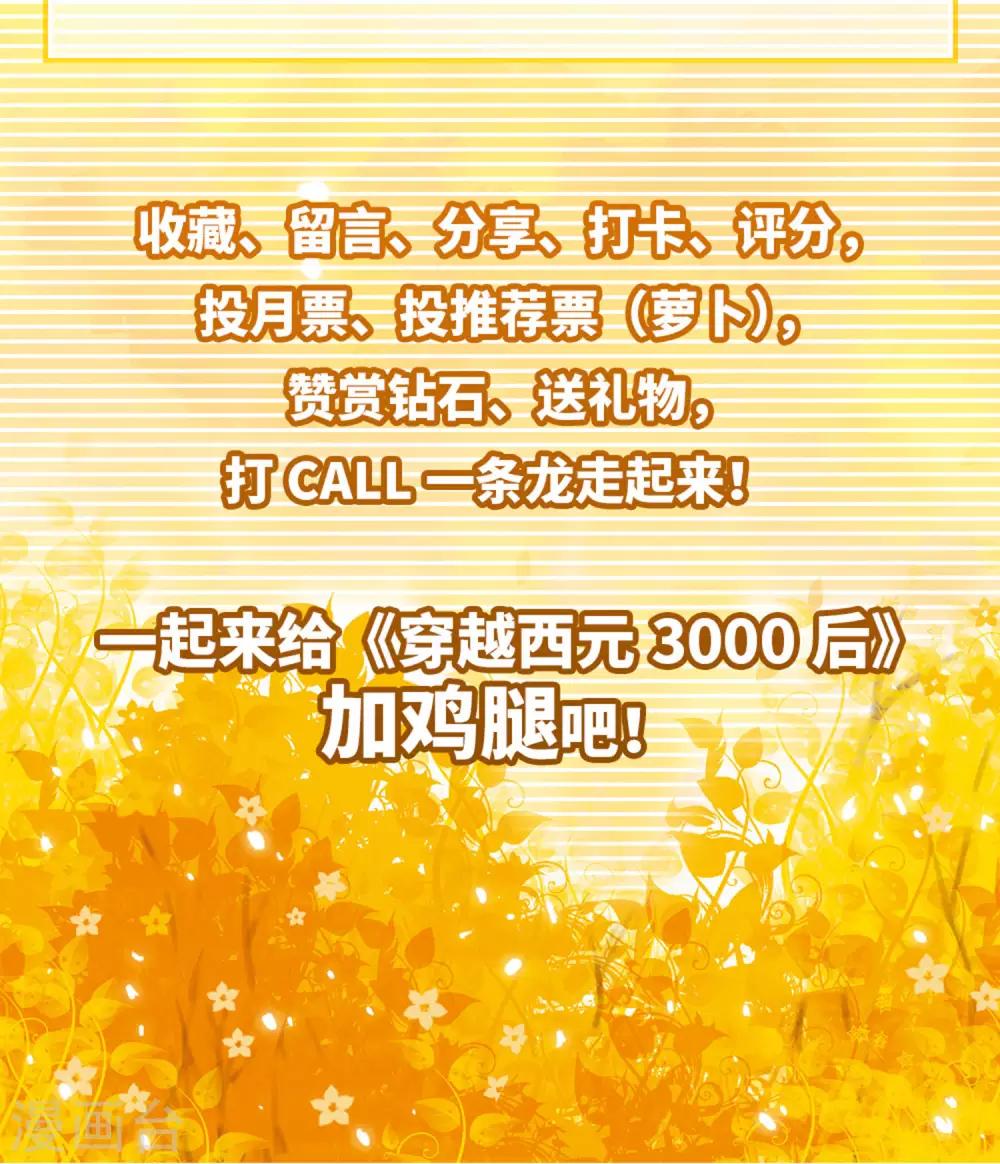 第732话 拥抱117