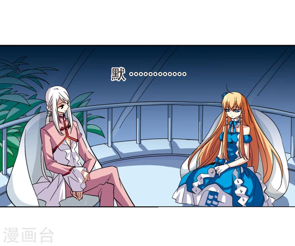 第20话 姬怜美22