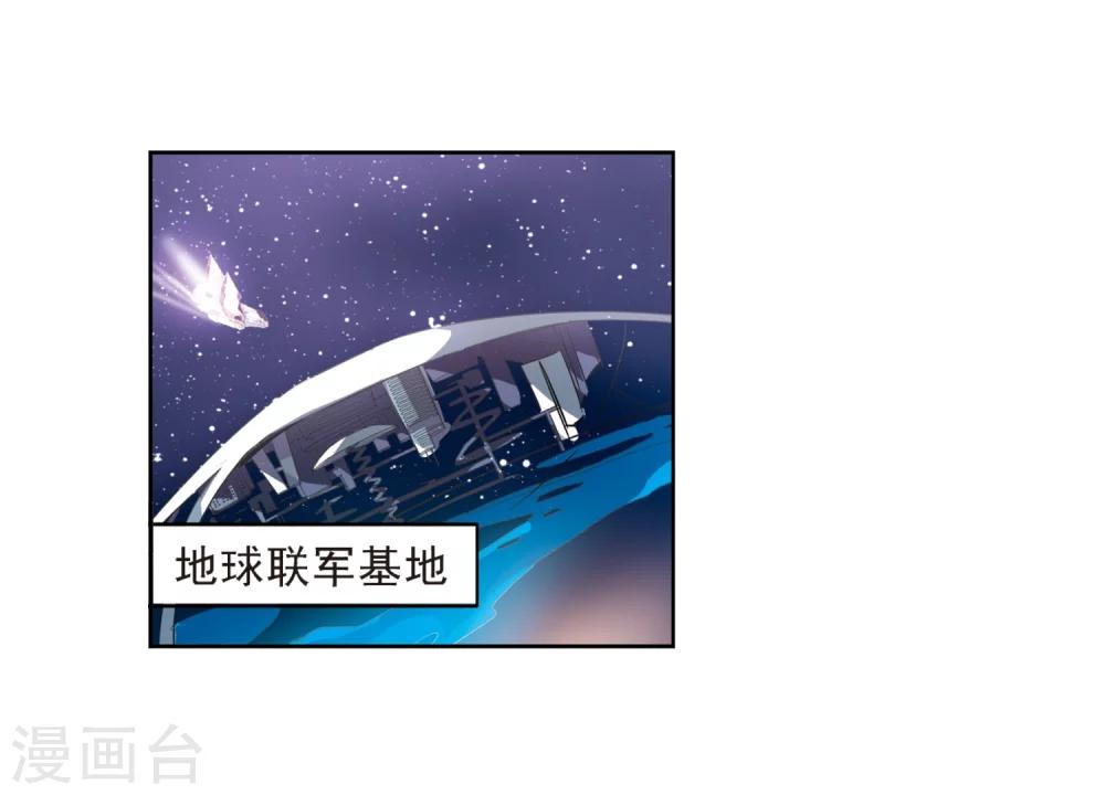 第61话 梦醒之时2