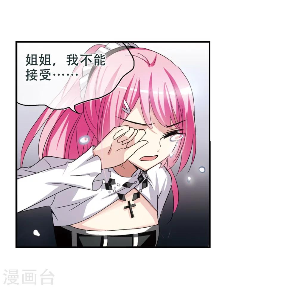 第247话 毒若蛇蠍118
