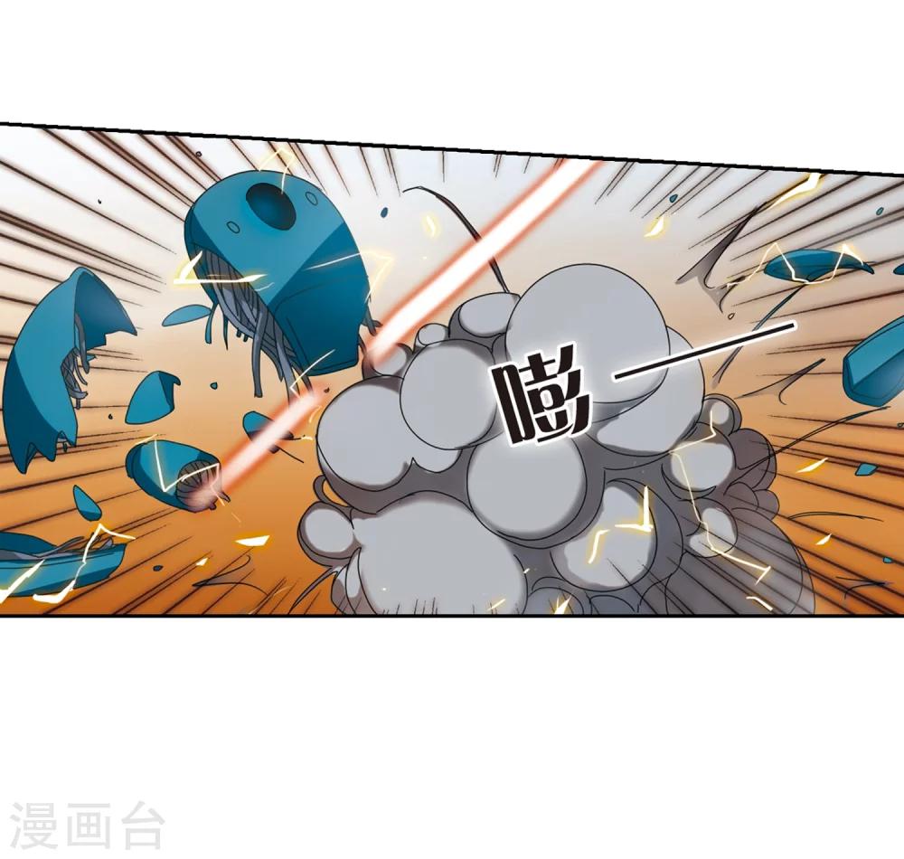 第32话 艾森攻防战121