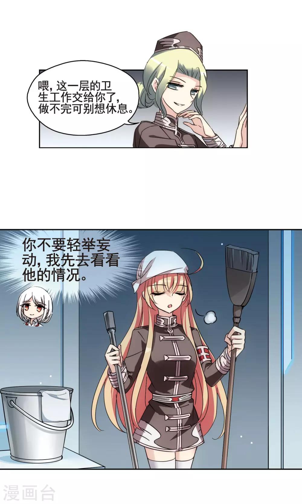 第566话 坦白37