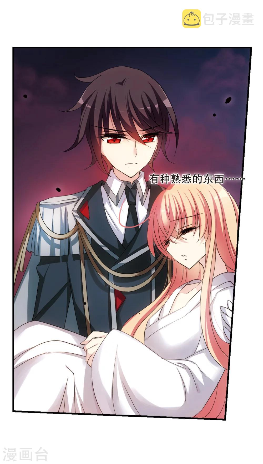 第339话 血之色 醒之日12