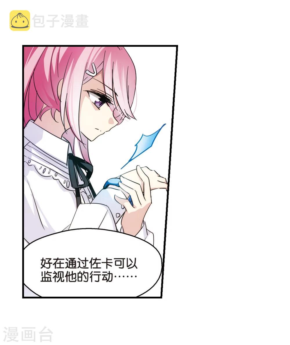 第381话 决裂23