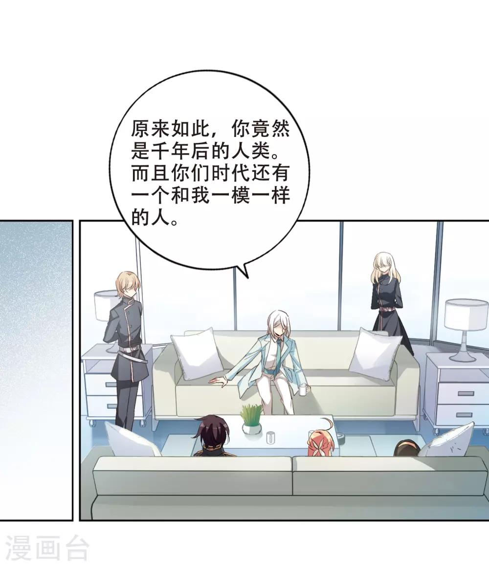 第692话 双子星陨落316