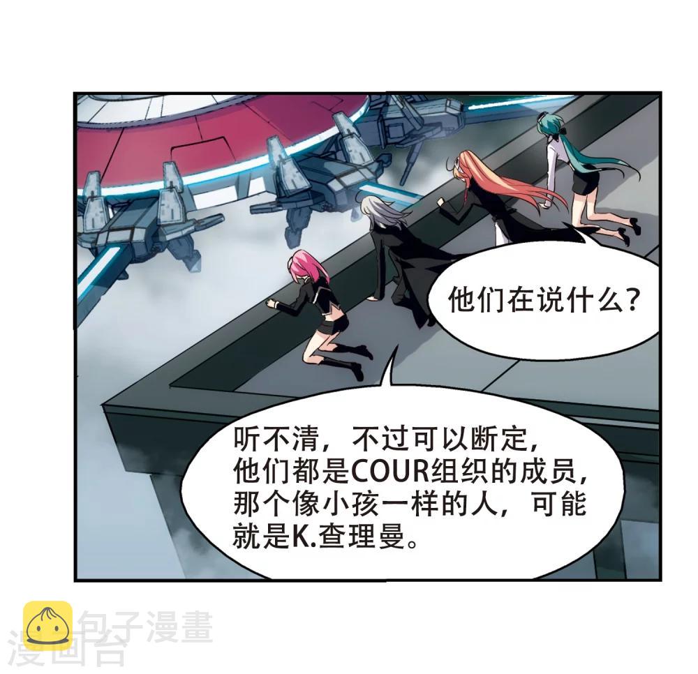 第304话 F国的秘密226
