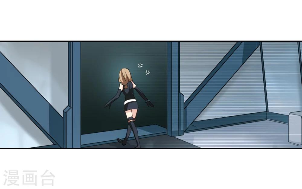 第331话 你还不够帅35