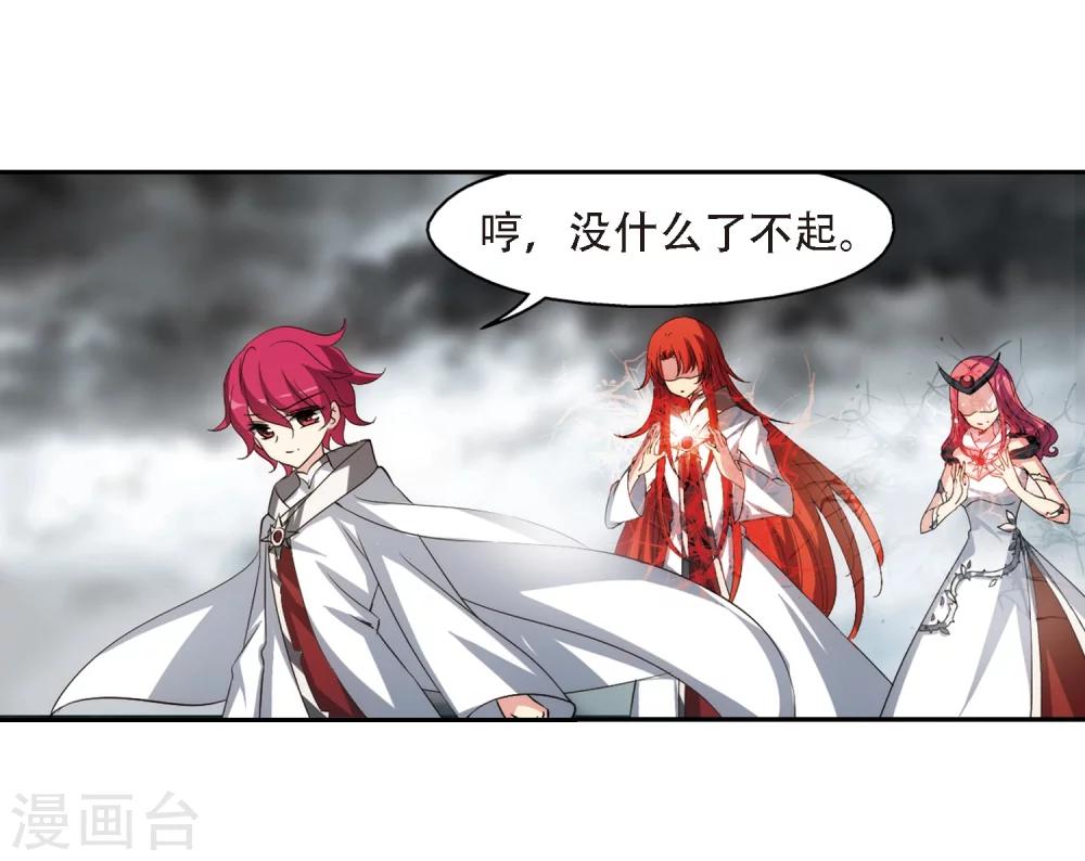 第306话 黑色身影215