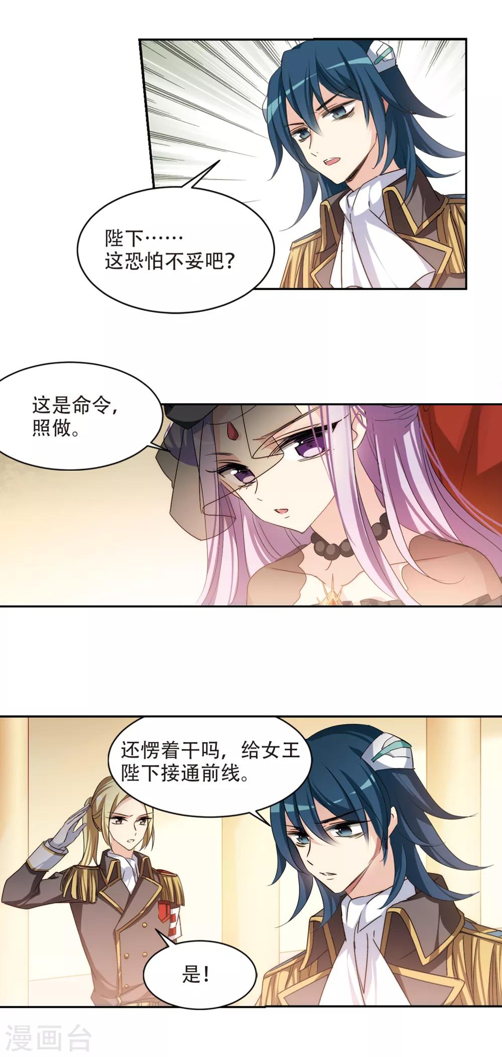 第715话 忏悔29