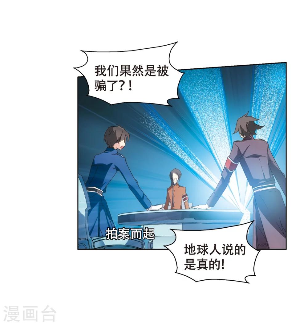 第636话 怜美的自白110