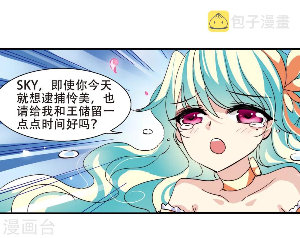 第119话 料敌先机35