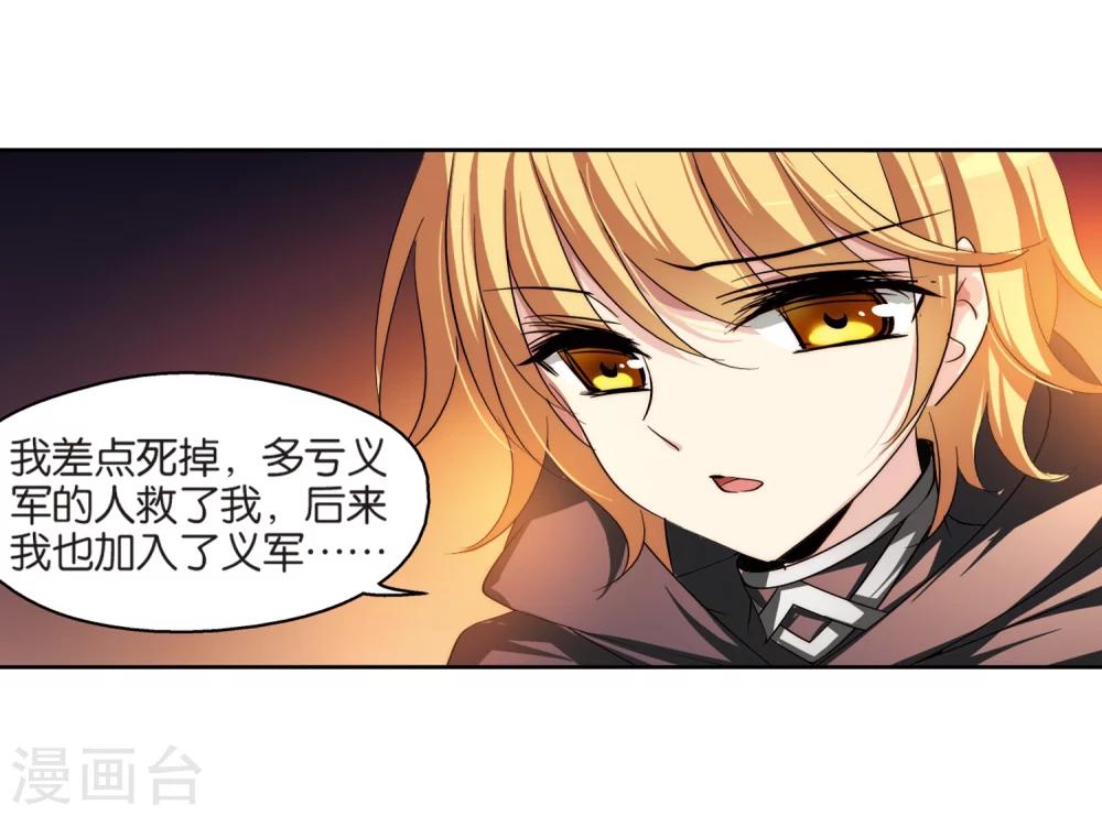 第206话 四季城堡16