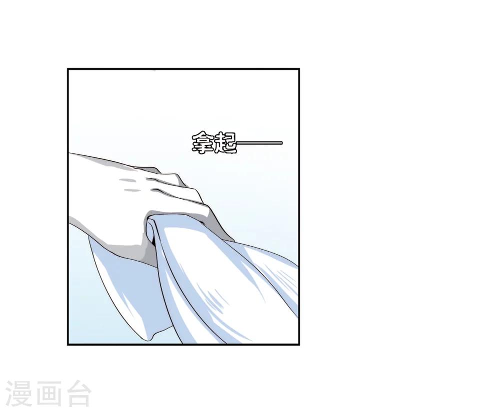第197话 苍露曦.桀月23