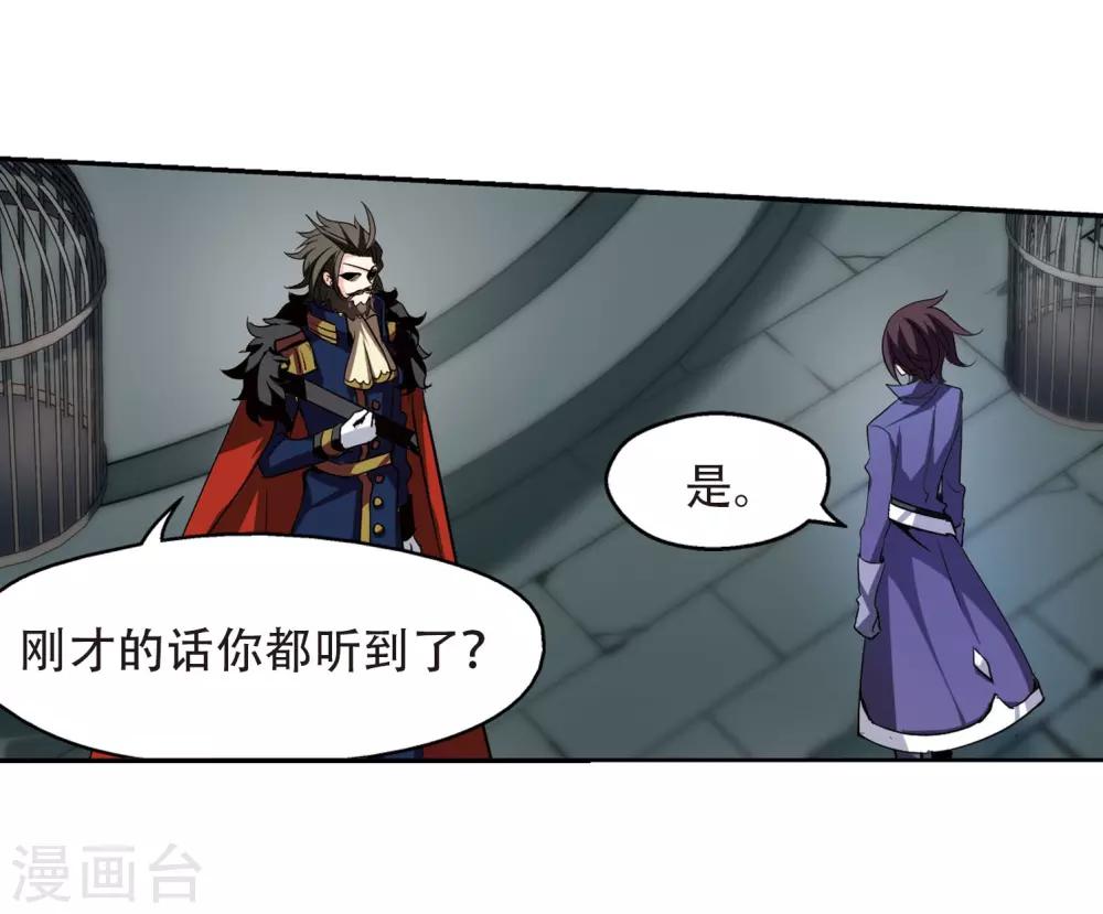 第313话 身世之谜312