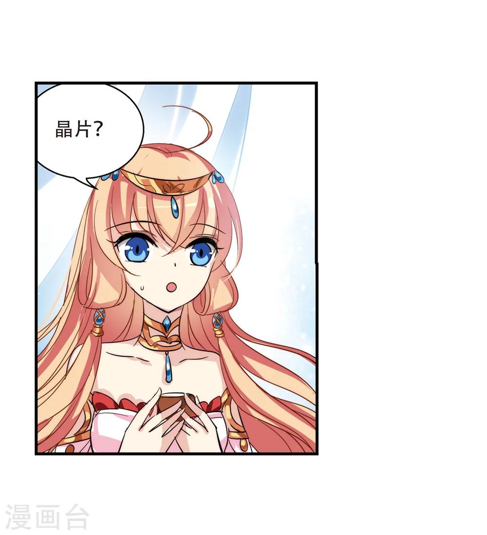 第126话 人偶之心122