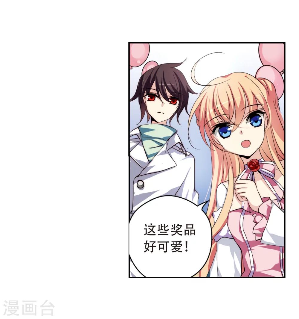 第156话 最後一日324