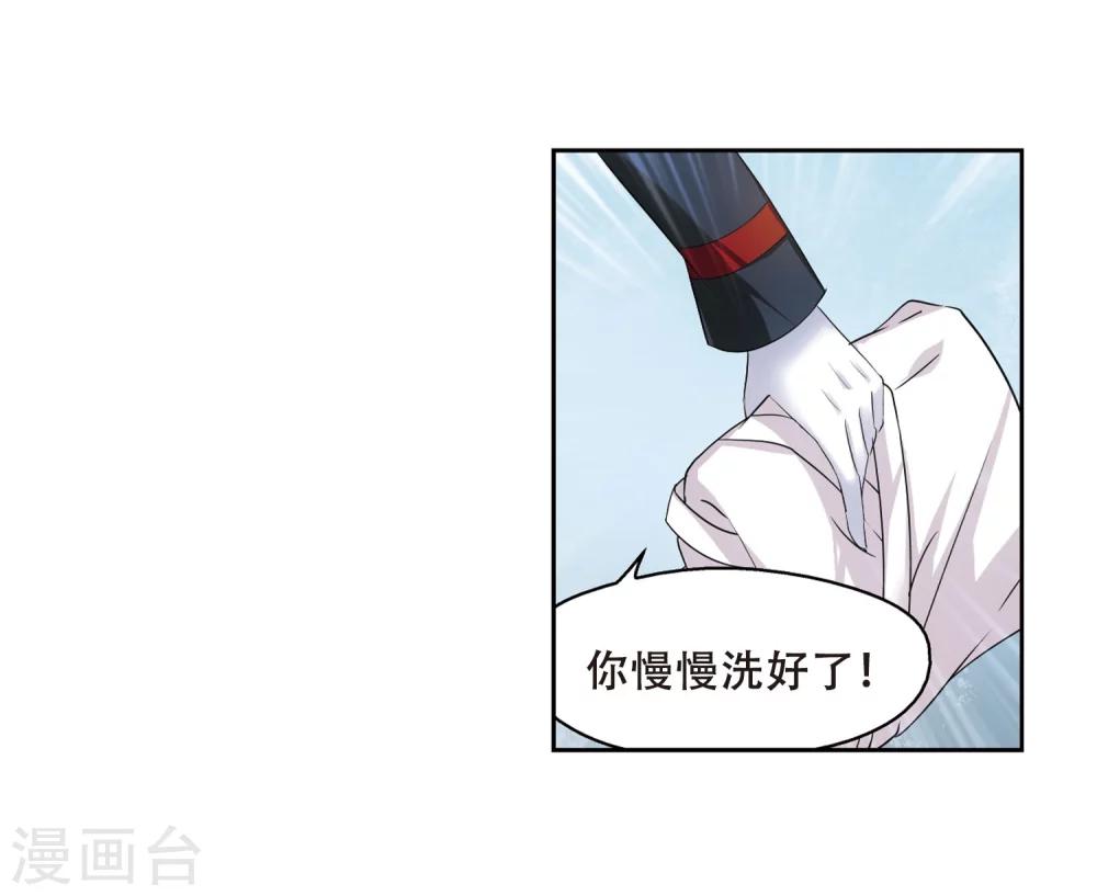 第335话 真正的恶魔116