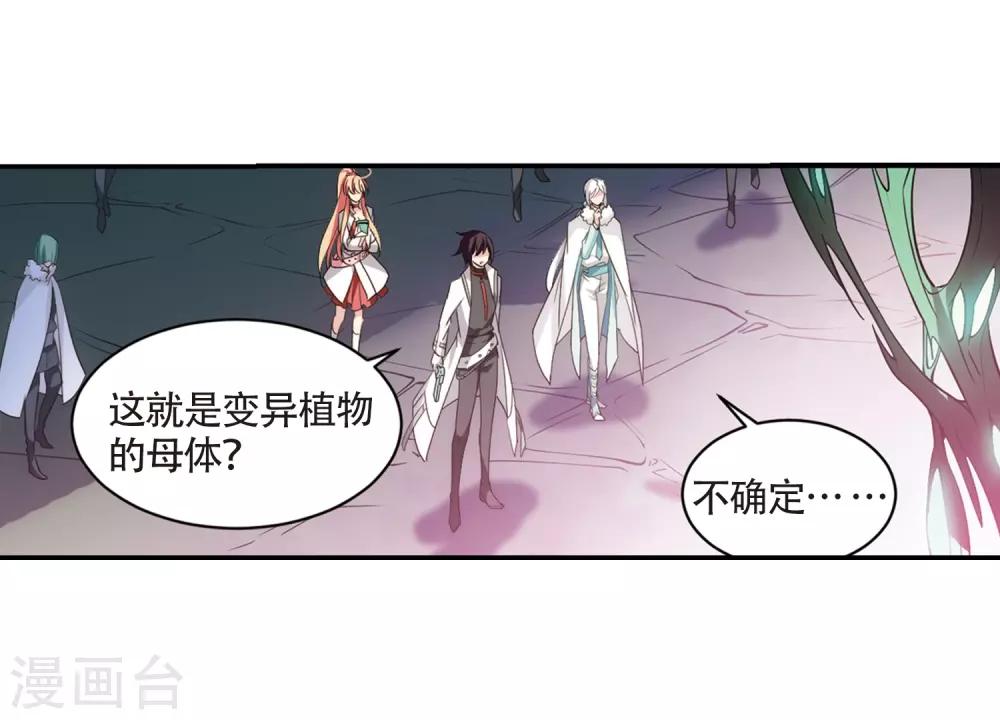 第706话 雪中哀叹231