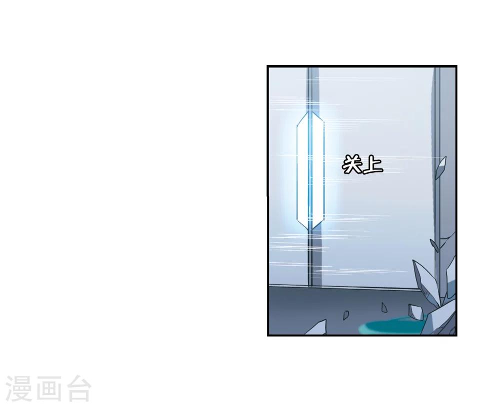 第412话 变故与奸细226