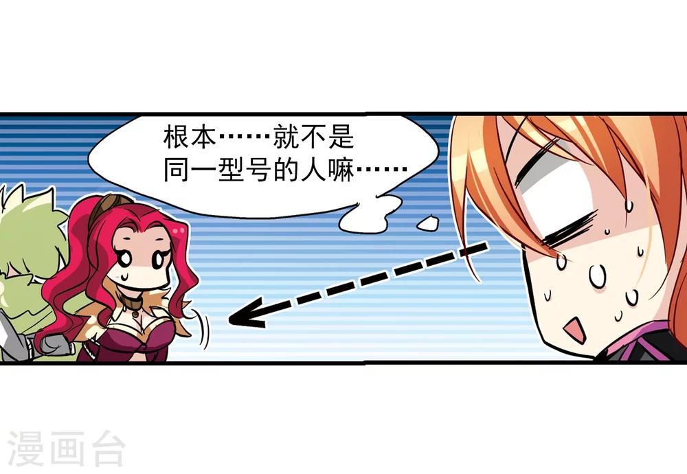 第48话 星盗集会15