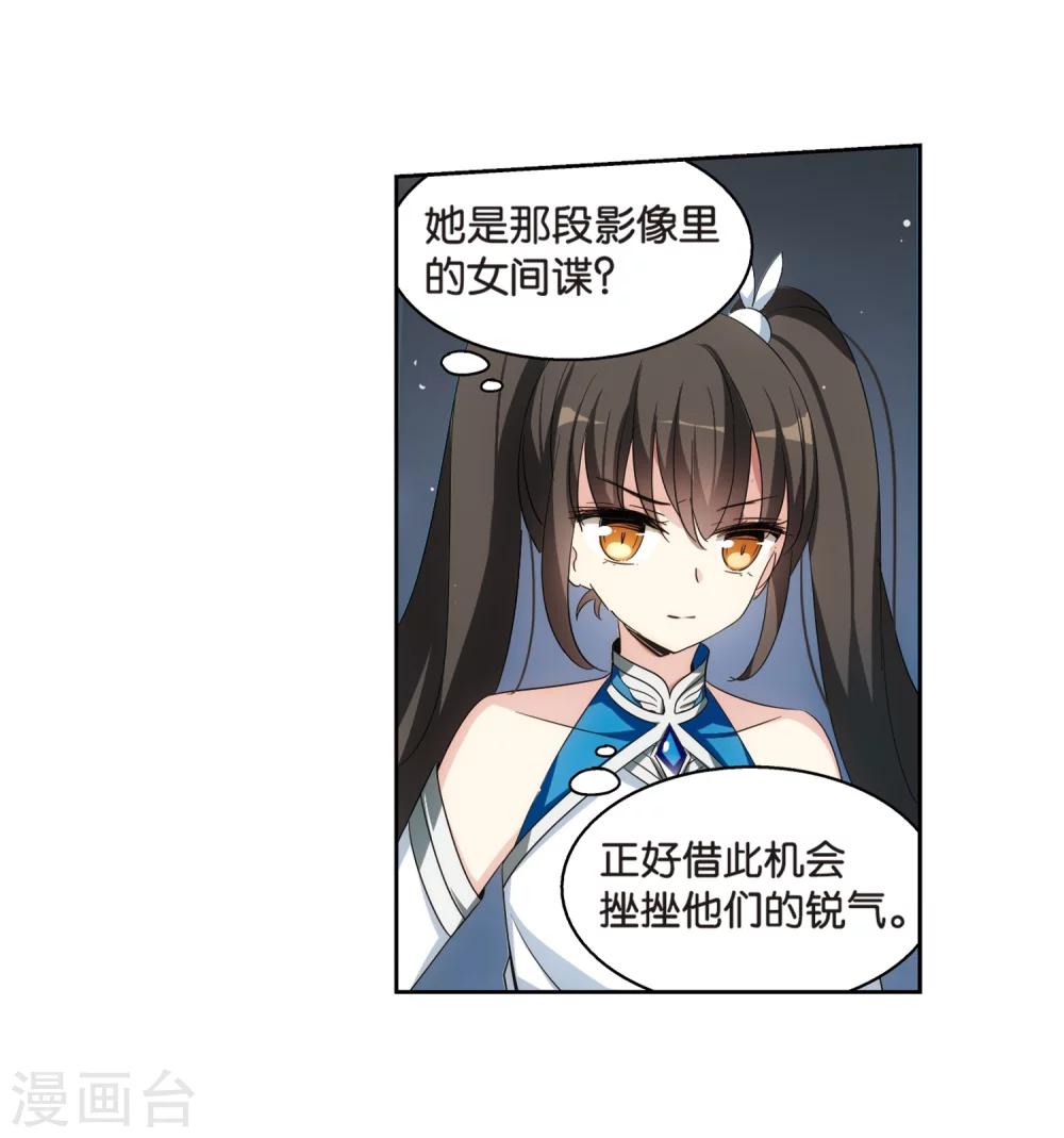 第466话 僞装317