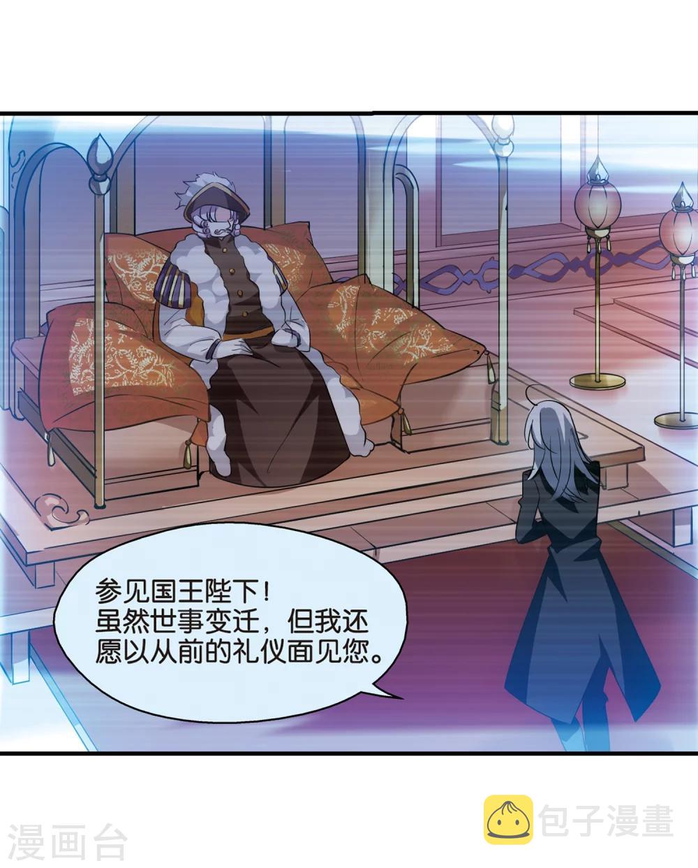第381话 决裂25