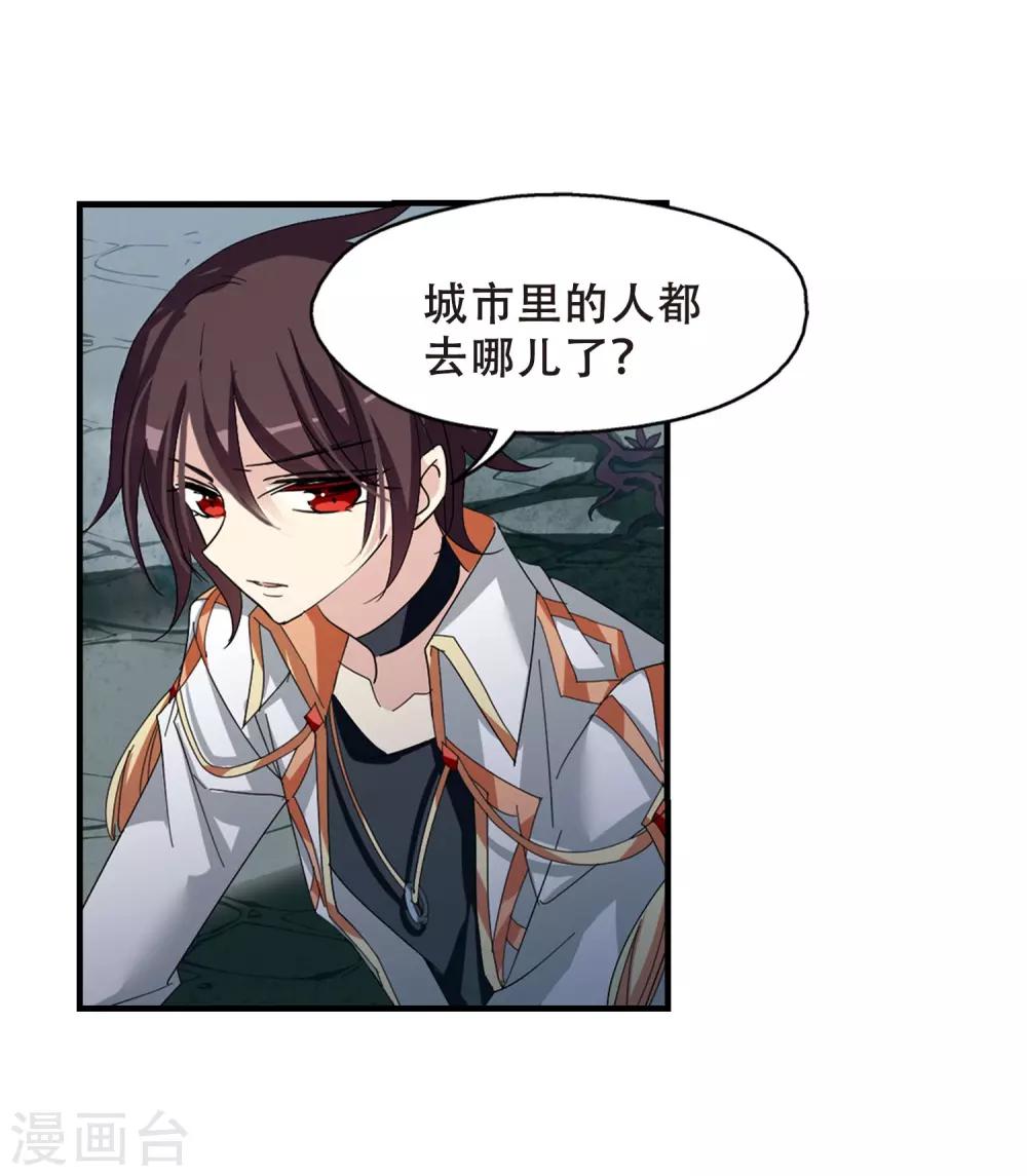 第648话 变质的爱217