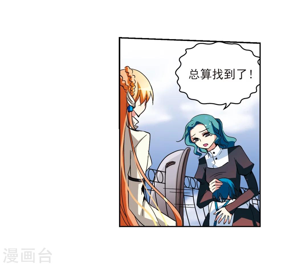 第33话 艾森攻防战226