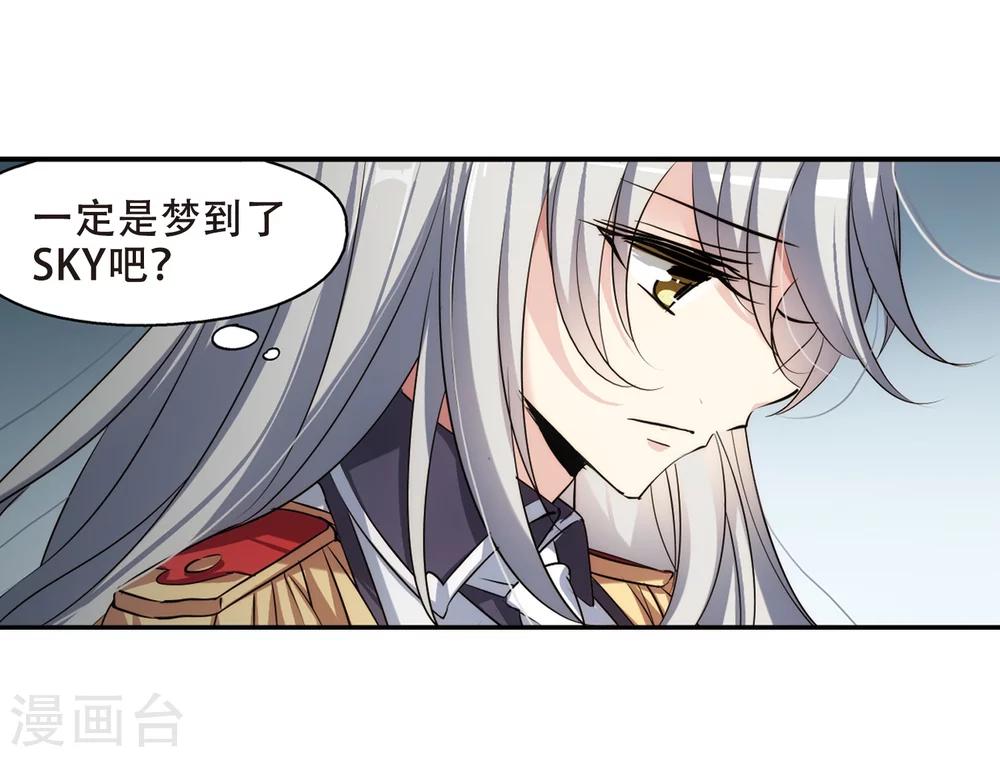 第283话 梦见315