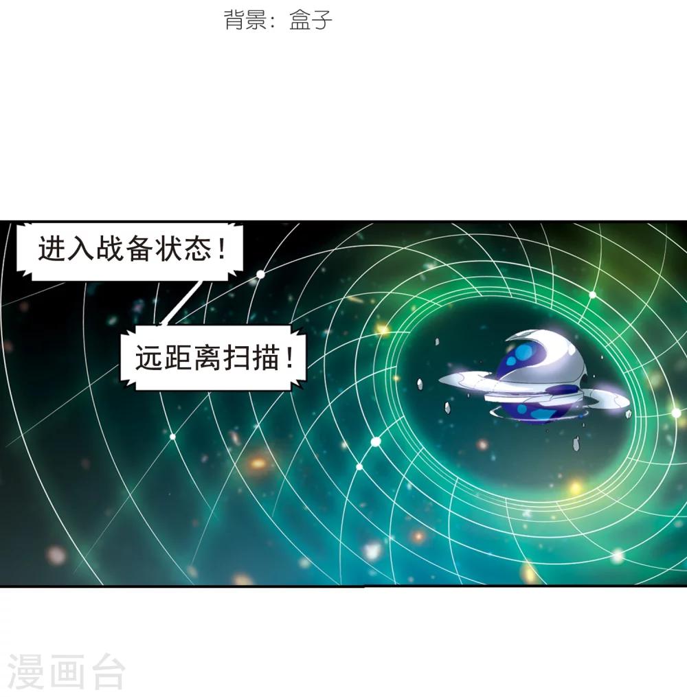 第59话 姬怜美出现21