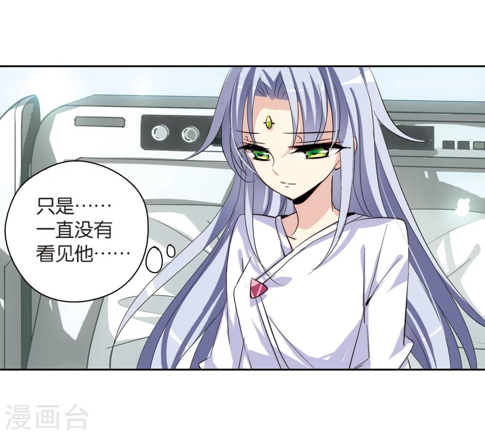 第140话 怀疑的种子214