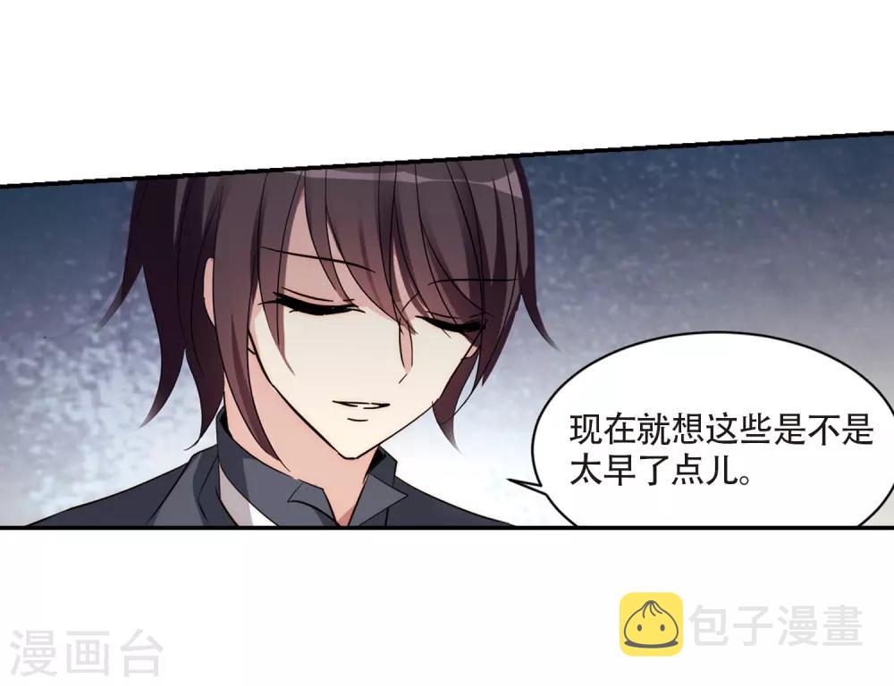 第701话 致命分歧320