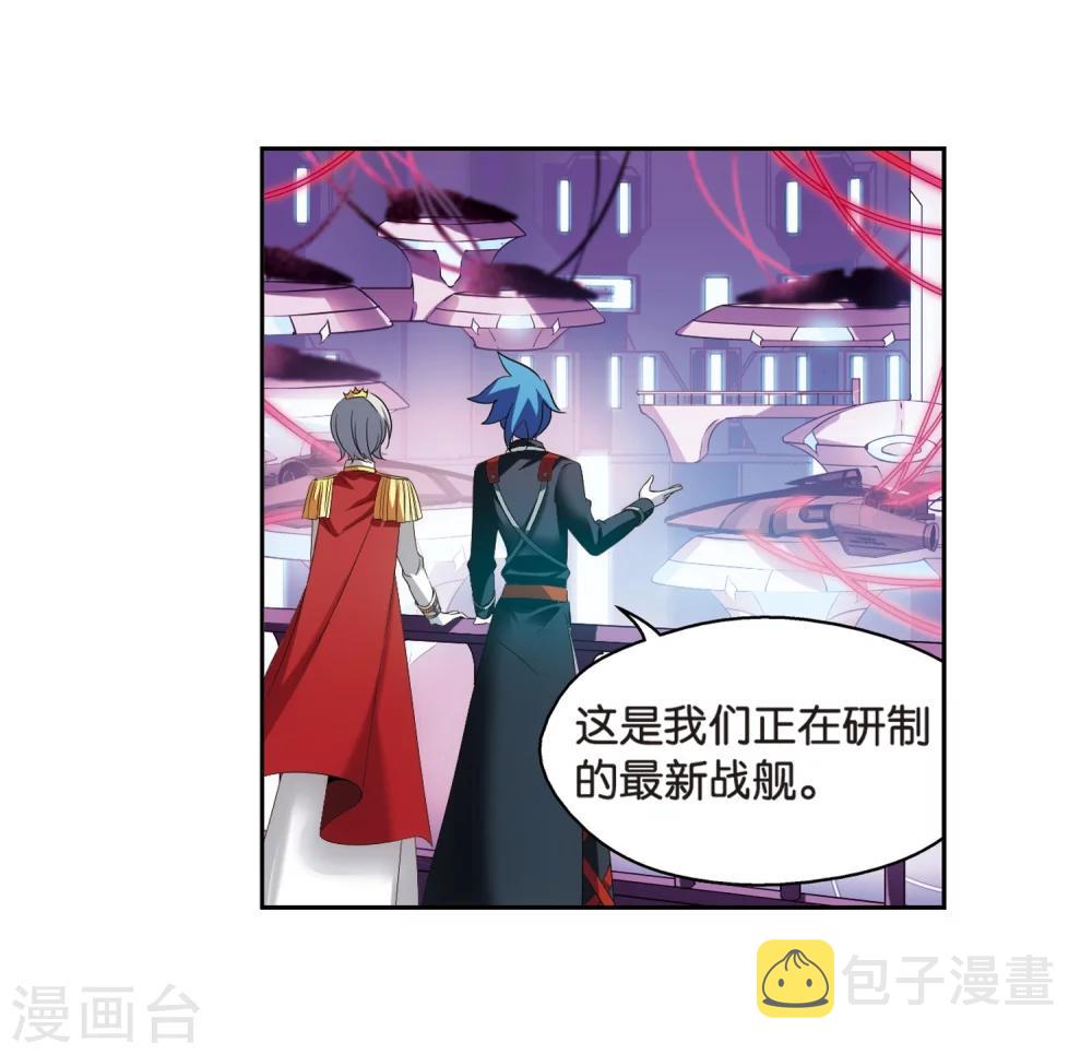 第464话 僞装14