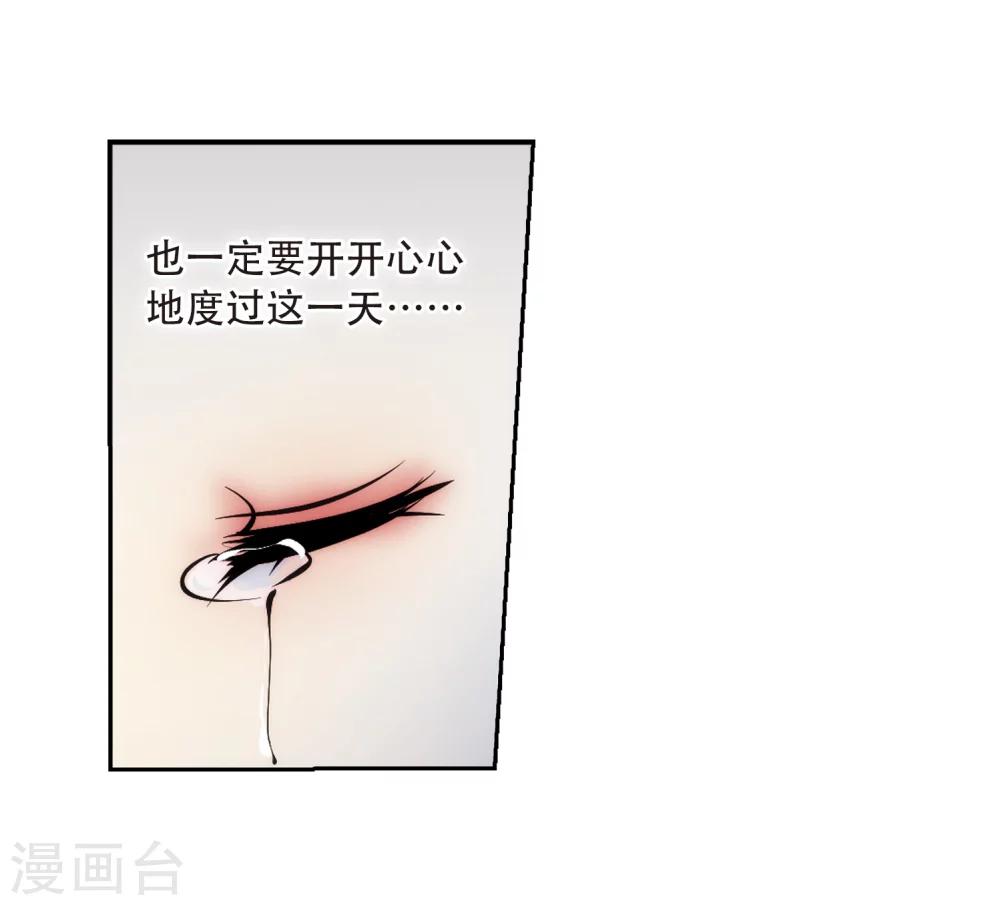 第156话 最後一日312