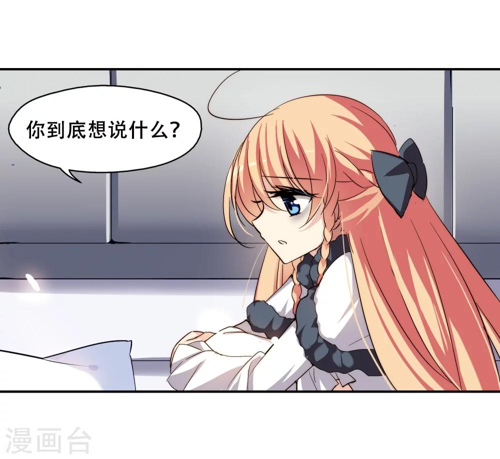 第257话 重新振作219