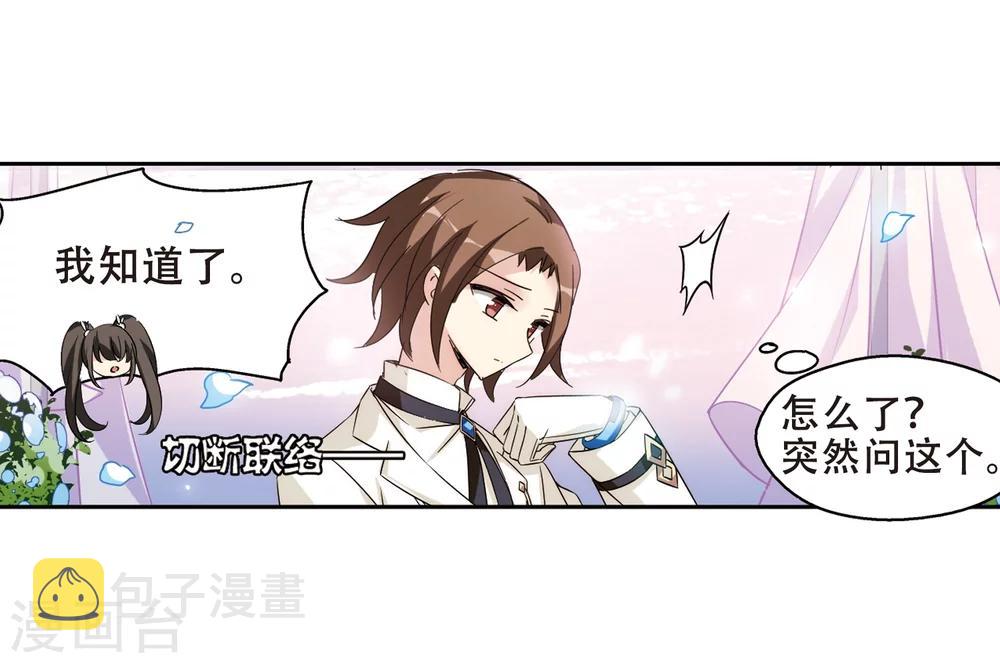 第503话 被隐藏的情报210