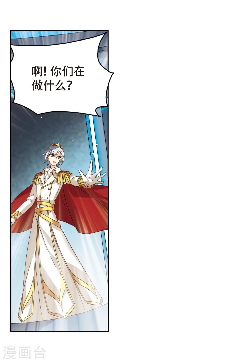 第615话 蚂蚁与大象125