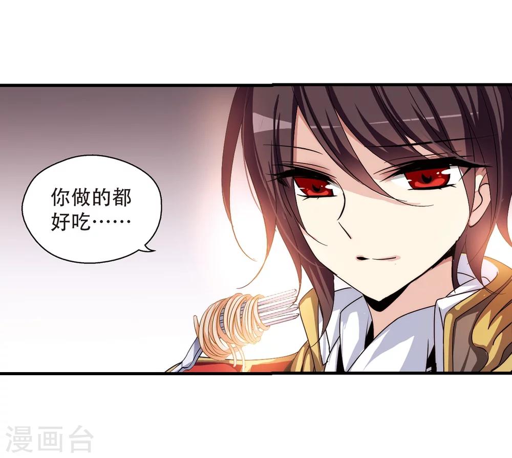 第169话 联军危机128