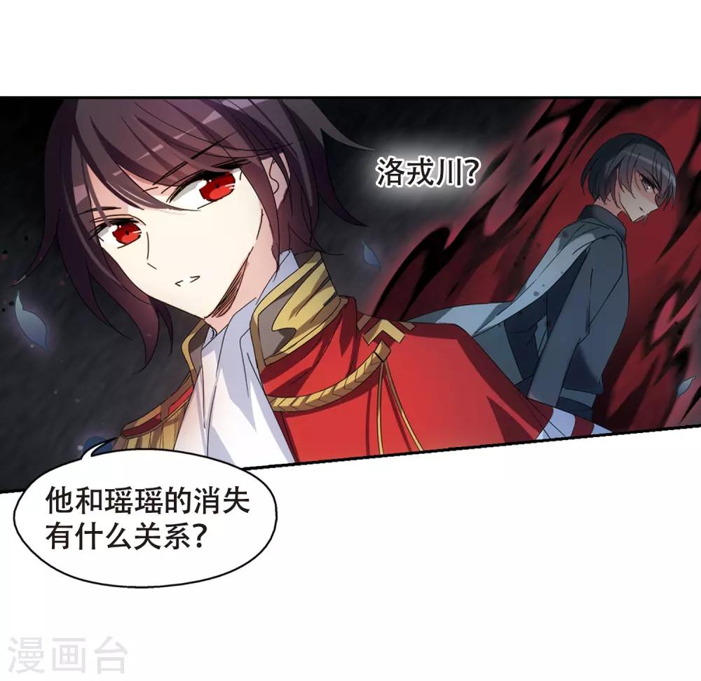 第645话 亚历山大的猜想118