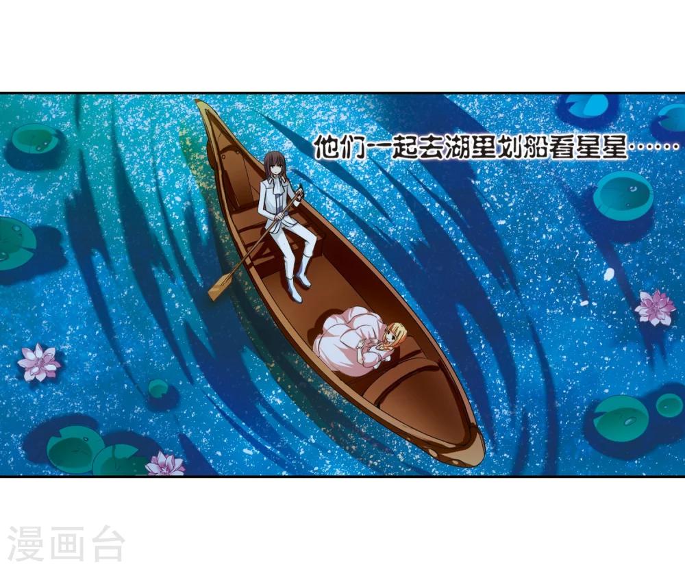 第209话 童话111