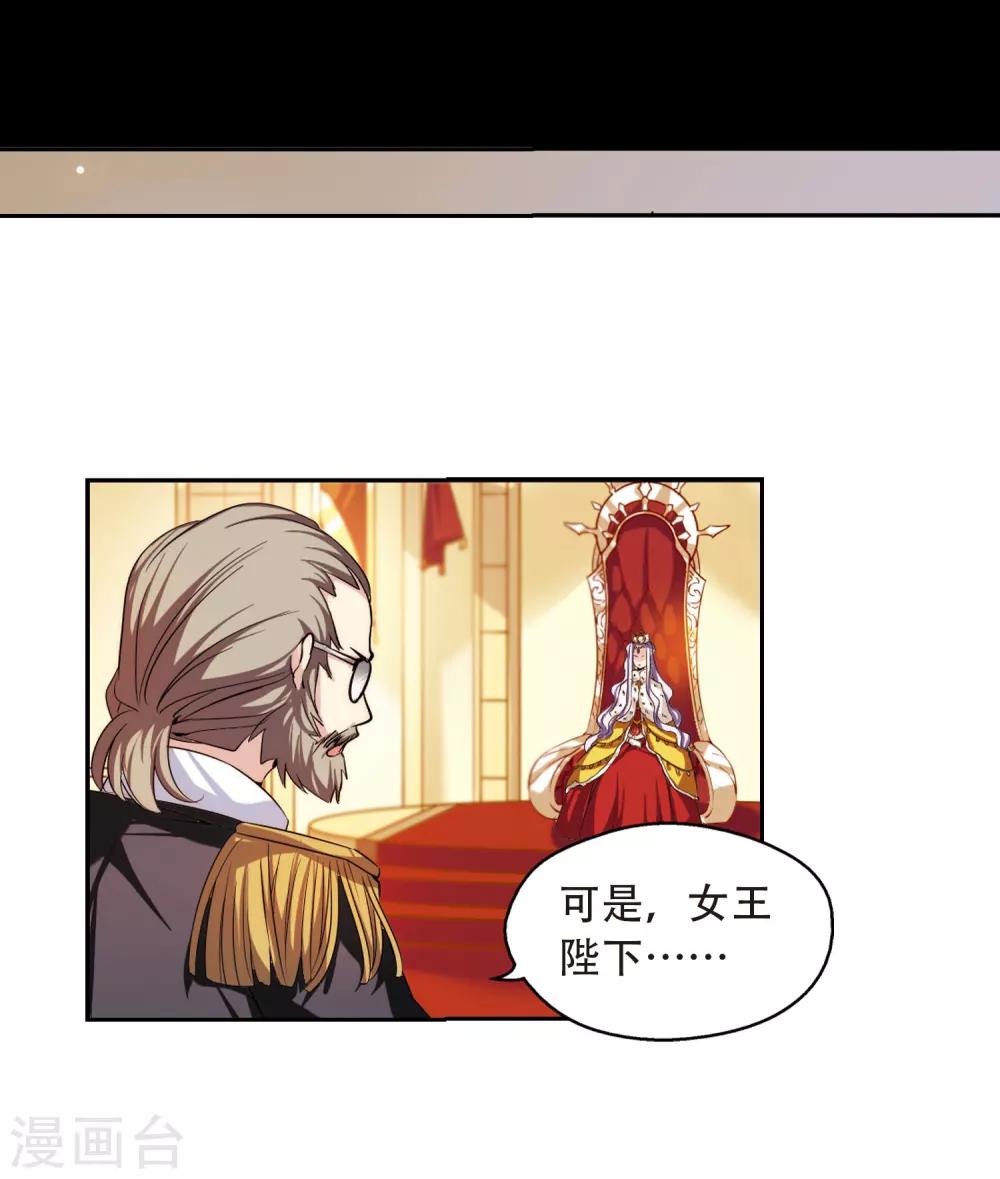 第193话 南柯一梦110