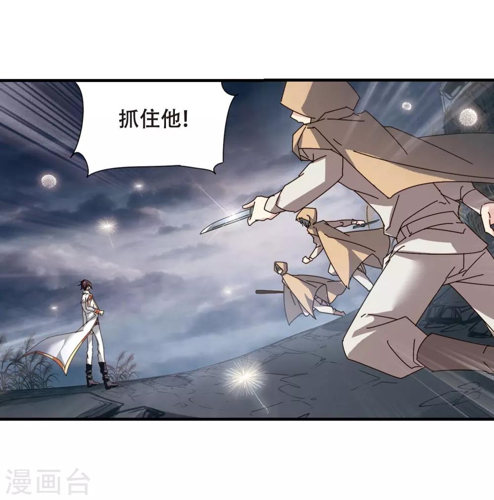 第648话 变质的爱29