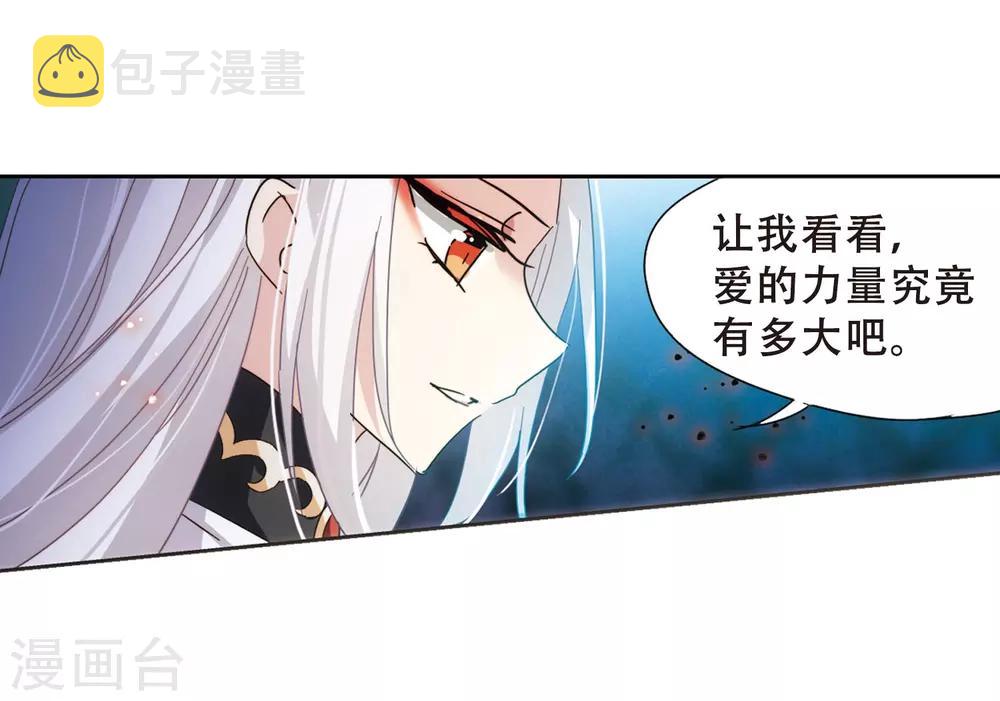 第647话 变质的爱135