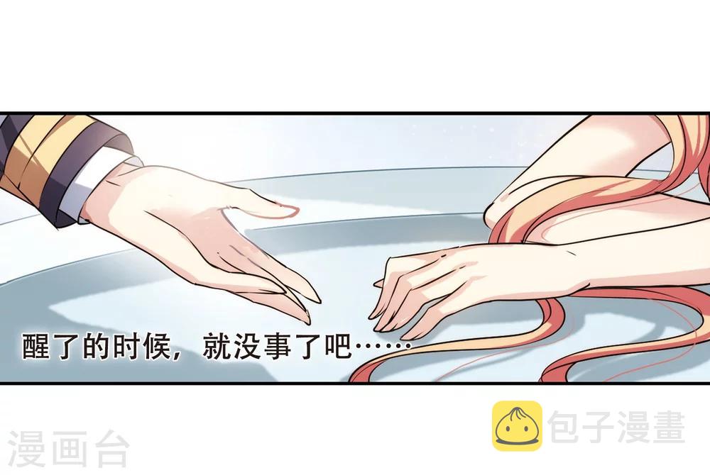 第283话 梦见323
